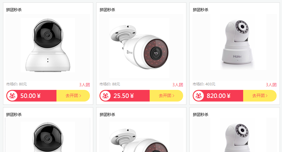 ��ȫ������ҵ��������֮ƴ����ɱЧ����ͼ